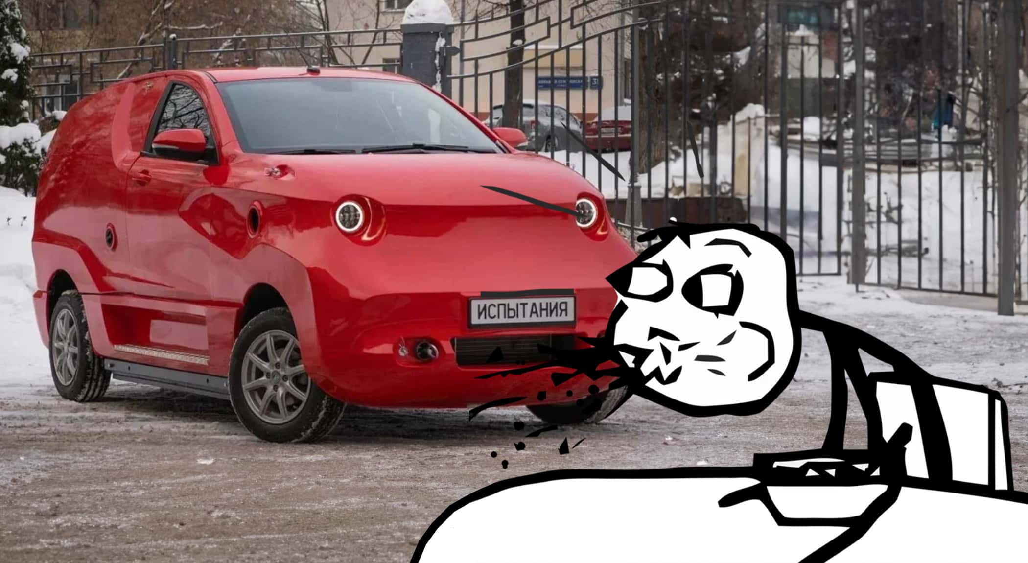 Wunderschne Russisches Elektroauto Amber Bild