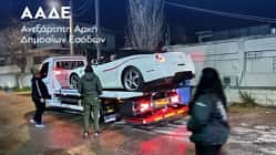 Griechenland Beschlagnahme Luxusauto