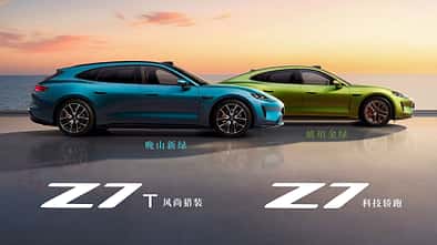 SAIC Auto Z7 und Z7T