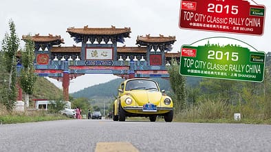 09/2014 - Top City Classic Rally China, mokla 0914