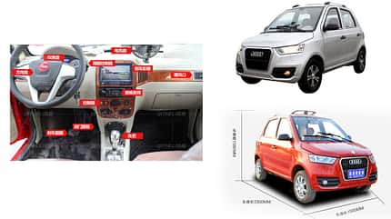 Aliexpress Elektroauto Kopien China Aliexpress Elektroauto Kopien China