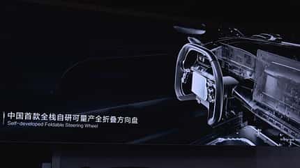 Denza Z Konzept, Shanghai Autoshow 2025, 04/2025 Denza Z Konzept
