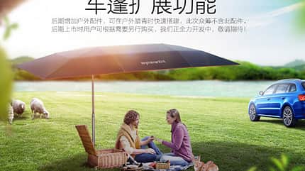 06/2016, Mynew Car Umbrella Mynew Car Umbrella