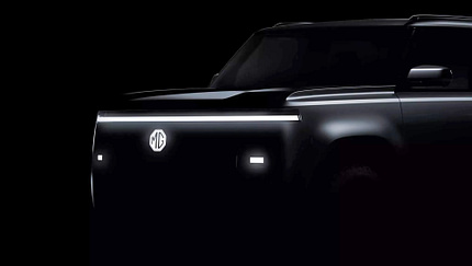 04/2025 MG Cyber X Teaser