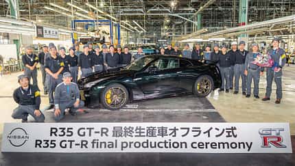 Nissan GT-R R35