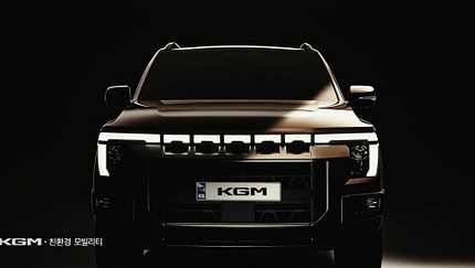 09/2025 KGM Pickup Teaser