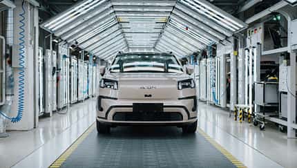 GAC Aion V SUV GAC Aion V SUV