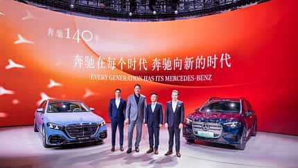 04/2026 Mercedes GLC L Premiere China