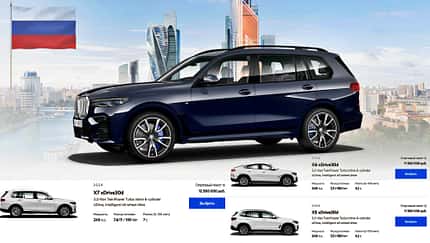 BMW Produktion X7, X5, X6 aus Kaliningrad Russland BMW Produktion X7, X5, X6 aus Kaliningrad Russland