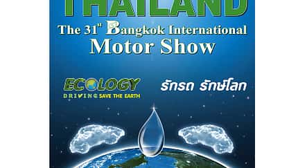 0310, Bangkok Motor Show 2010 Bangkok Motor Show 2010