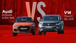 Audi A1 Citycarver 30 TFSI, VW T-Cross 1.0