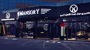 Mansory Showroom Dubai