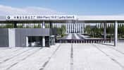 BMW Brilliance Werk China Shenyang iFactory