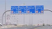 Autobahn Abu Dhabi Mindesttempo