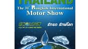 Bangkok Motor Show 2010