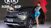 Kia KX3 Concept 