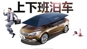 Mynew Car Umbrella