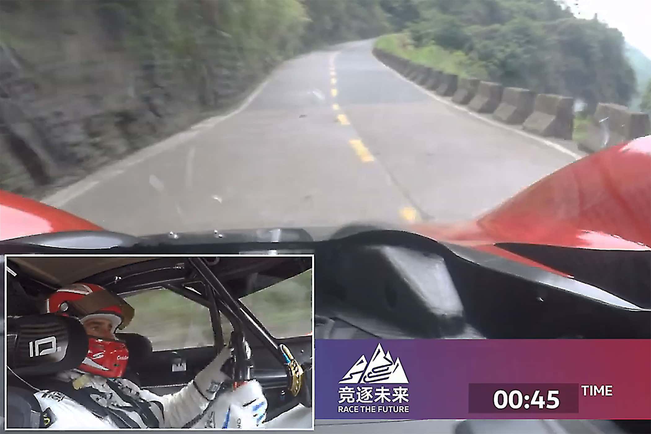 VW ID. R Tianmen 09/2019, VW ID. R Tianmen
